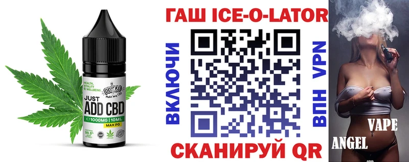 цена наркотик Пыталово Canna-Cookies конопля