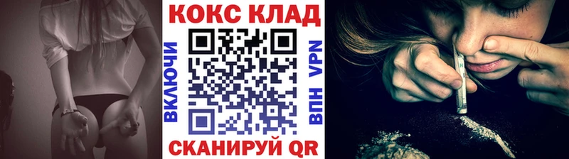 КОКАИН FishScale купить закладку Пыталово
