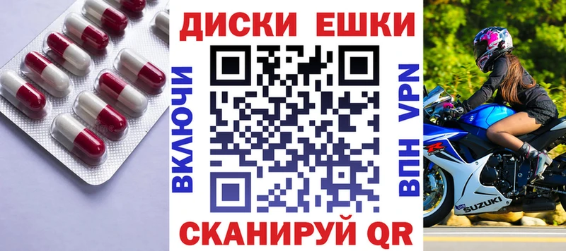 купить наркотик Пыталово hydra как зайти Ecstasy mix