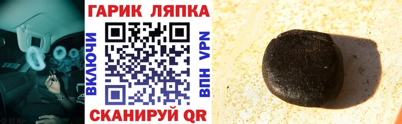 ГАШИШ 40% ТГК  Пыталово 