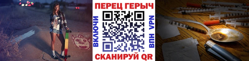 Героин гречка  ОМГ ОМГ ссылки  Пыталово 