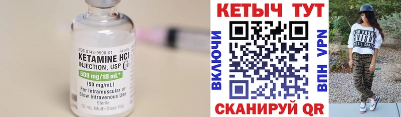 КЕТАМИН ketamine  дарнет шоп  Пыталово 