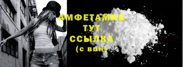 мет Переславль-Залесский
