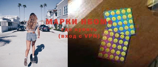 меф VHQ Алексин