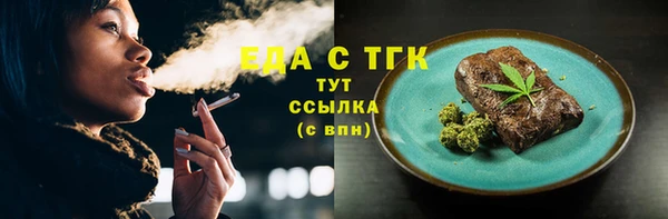 соль курить ск Алексеевка