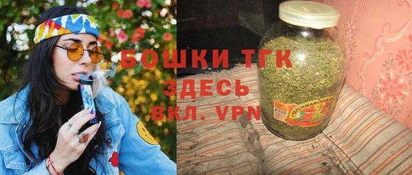 меф VHQ Алексин
