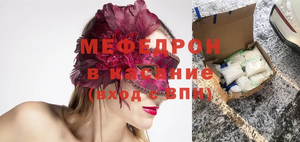 меф VHQ Алексин