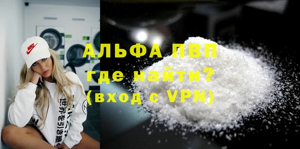 меф VHQ Алексин