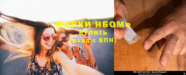 соль курить ск Алексеевка