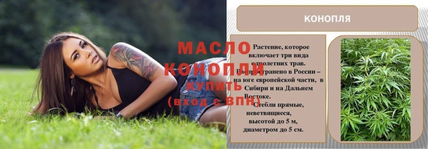 меф VHQ Алексин