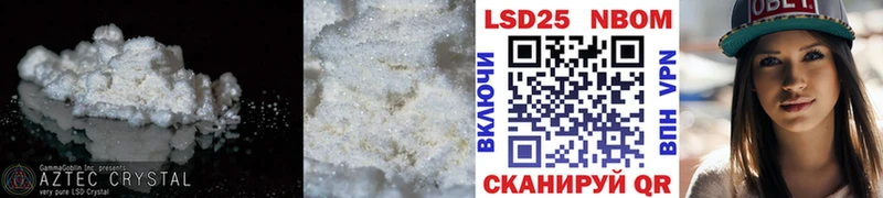 LSD-25 экстази ecstasy Пыталово