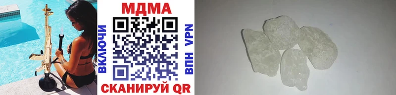 MDMA VHQ  наркошоп  Пыталово 
