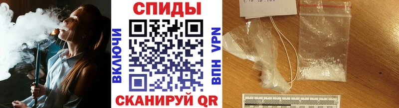 МЕТАМФЕТАМИН Декстрометамфетамин 99.9%  Пыталово 