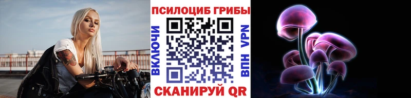 Галлюциногенные грибы мицелий Пыталово